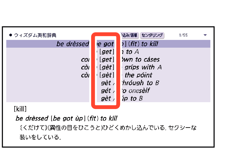 Align_Display_Position_Word (get) JP10 + Align_The_Display_Position_Of_The_Entered_Word (get-center)_JP10